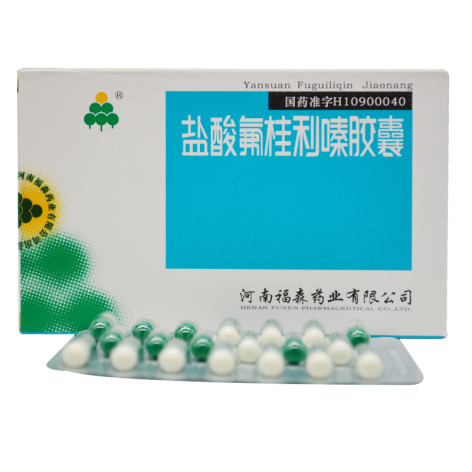 盐酸氟桂利嗪胶囊(福森)包装侧面图2 盐酸氟桂利嗪胶囊(福森)包装侧面图2