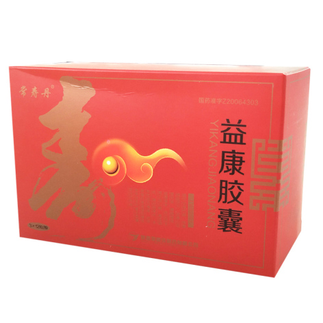 益康胶囊(常寿丹)包装侧面图2 益康胶囊(常寿丹)包装侧面图2