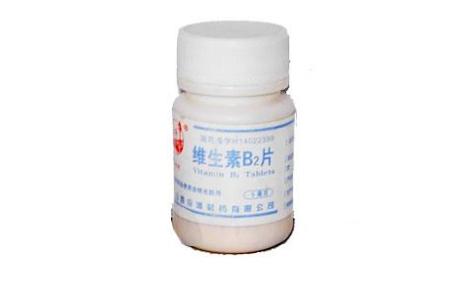 维生素B2片(汾河)主图 维生素B2片(汾河)主图