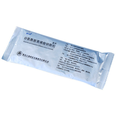 谷氨酰胺薁磺酸钠颗粒(施林)包装侧面图4 谷氨酰胺薁磺酸钠颗粒(施林)包装侧面图4
