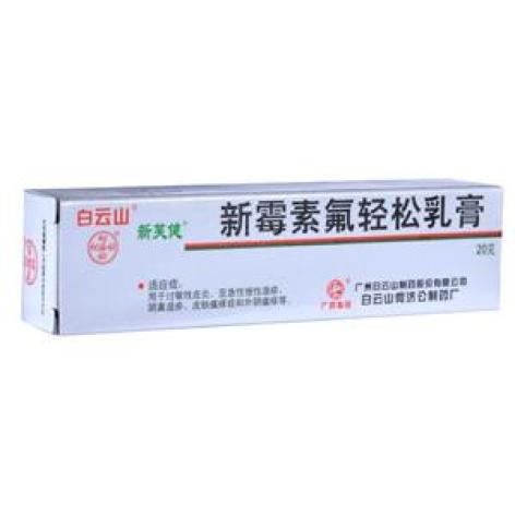 新霉素氟轻松乳膏(新芙健)包装主图 新霉素氟轻松乳膏(新芙健)包装主图