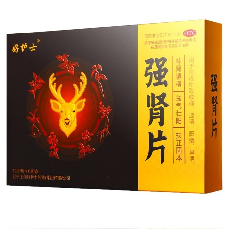 强肾片(好护士)包装主图