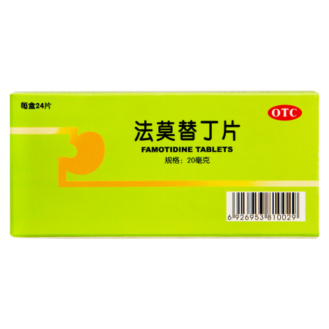 法莫替丁片(彼迪)包装主图 法莫替丁片(彼迪)包装主图
