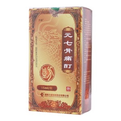 元七骨痛酊(方盛)包装主图 元七骨痛酊(方盛)包装主图