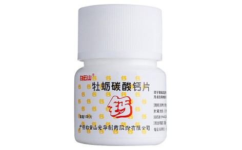 牡蛎碳酸钙片(白云山)主图