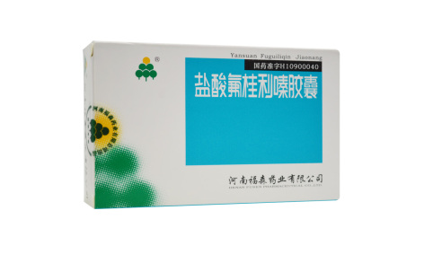 盐酸氟桂利嗪胶囊(福森)主图 盐酸氟桂利嗪胶囊(福森)主图