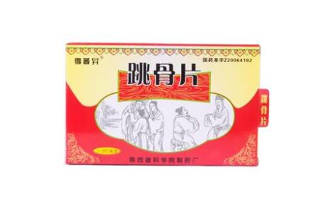 跳骨片(得普昇)主图 跳骨片(得普昇)主图
