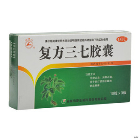复方三七胶囊(龙潭山)包装主图 复方三七胶囊(龙潭山)包装主图