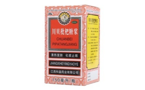 川贝枇杷糖浆(三清山)主图 川贝枇杷糖浆(三清山)主图