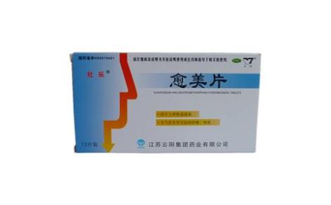 愈美片(杜乐)主图 愈美片(杜乐)主图