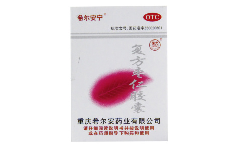 复方枣仁胶囊(希尔安宁)主图 复方枣仁胶囊(希尔安宁)主图