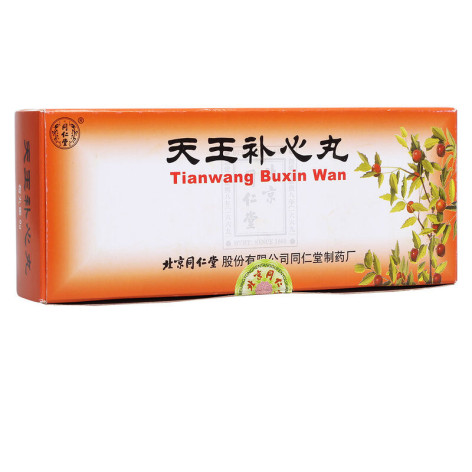 天王补心丸(同仁堂)包装侧面图4 天王补心丸(同仁堂)包装侧面图4