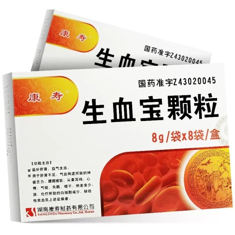 生血宝颗粒(康寿)包装侧面图2 生血宝颗粒(康寿)包装侧面图2