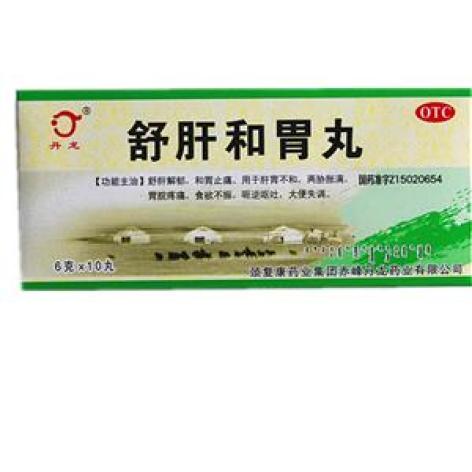 舒肝和胃丸(丹龙)包装主图 舒肝和胃丸(丹龙)包装主图