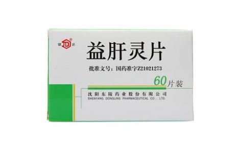 益肝灵片(健达)主图 益肝灵片(健达)主图