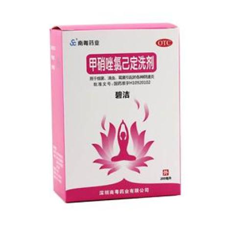 甲硝唑氯己定洗剂(碧洁)包装主图 甲硝唑氯己定洗剂(碧洁)包装主图