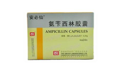 氨苄西林胶囊(安必仙)主图 氨苄西林胶囊(安必仙)主图
