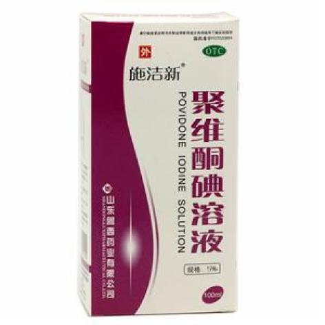 聚维酮碘溶液(施洁新)包装主图 聚维酮碘溶液(施洁新)包装主图
