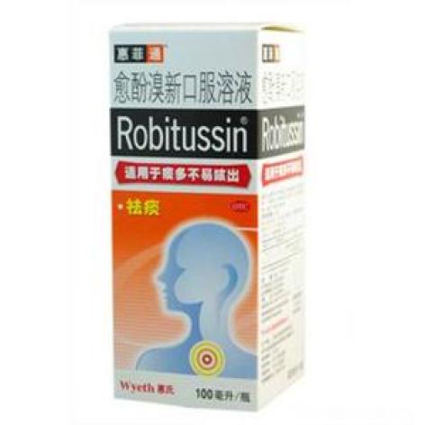愈酚溴新口服溶液(惠菲通)包装主图 愈酚溴新口服溶液(惠菲通)包装主图