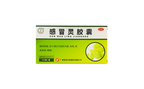 感冒灵胶囊(加劲)主图