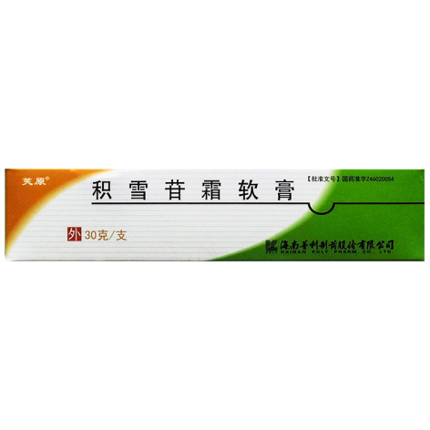 积雪苷霜软膏(芙原)包装主图 积雪苷霜软膏(芙原)包装主图