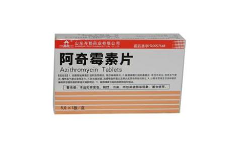 阿奇霉素片(齐都)主图 阿奇霉素片(齐都)主图