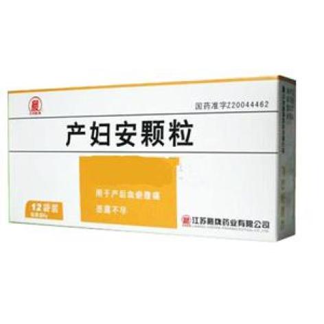 产妇安颗粒(晨牌)包装主图
