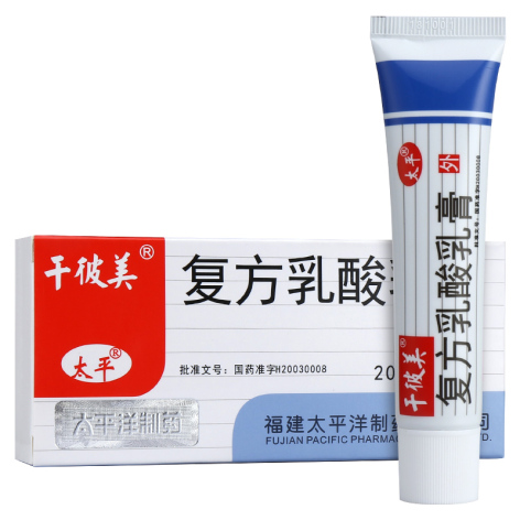 复方乳酸乳膏(干彼美)包装侧面图2 复方乳酸乳膏(干彼美)包装侧面图2
