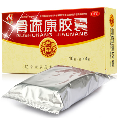 骨疏康胶囊(康辰)包装侧面图3 骨疏康胶囊(康辰)包装侧面图3
