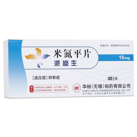 米氮平片(派迪生)包装主图 米氮平片(派迪生)包装主图