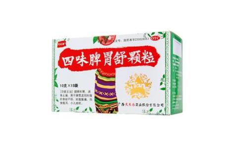 四味脾胃舒颗粒(天天樂)主图