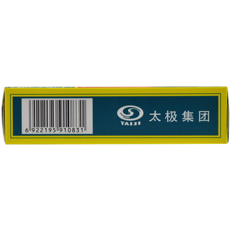 银翘解毒丸(太极)包装侧面图5 银翘解毒丸(太极)包装侧面图5