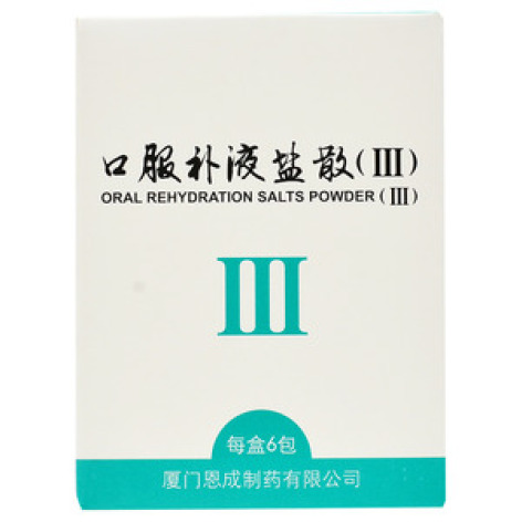 口服补液盐散(Ⅲ)()包装主图