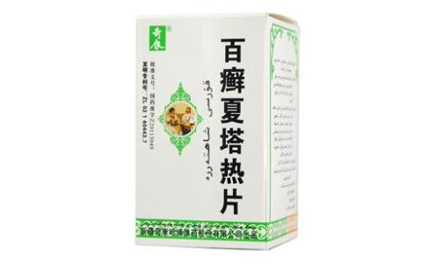 百癣夏塔热片(奇康)主图 百癣夏塔热片(奇康)主图