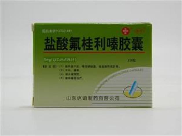 盐酸氟桂利嗪胶囊(信誼)包装主图 盐酸氟桂利嗪胶囊(信誼)包装主图