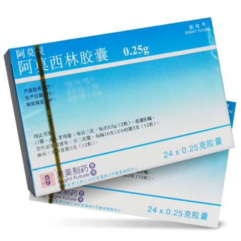 阿莫西林胶囊(阿莫灵)包装主图 阿莫西林胶囊(阿莫灵)包装主图