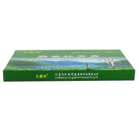 麝香壮骨膏(九寨沟)包装侧面图4 麝香壮骨膏(九寨沟)包装侧面图4