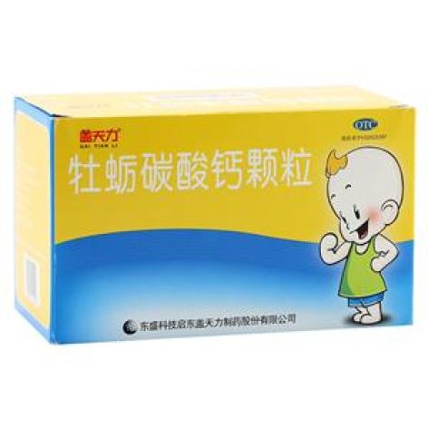 牡蛎碳酸钙颗粒(盖天力)包装主图 牡蛎碳酸钙颗粒(盖天力)包装主图