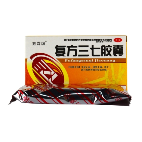 复方三七胶囊(药芝林)包装主图 复方三七胶囊(药芝林)包装主图
