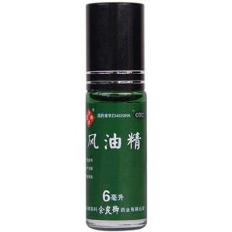 风油精(余良卿號)包装主图 风油精(余良卿號)包装主图