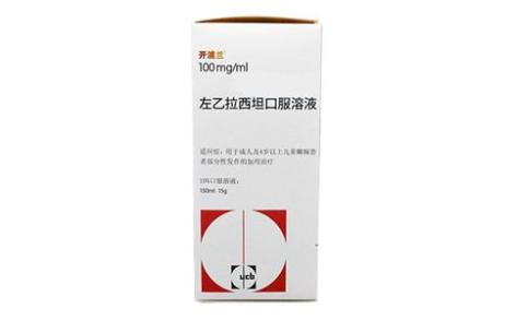 左乙拉西坦口服溶液(开浦兰)主图 左乙拉西坦口服溶液(开浦兰)主图
