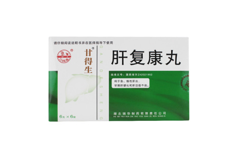 肝复康丸(甘得生)主图 肝复康丸(甘得生)主图