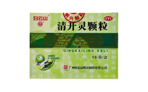 清开灵颗粒(白云山)主图 清开灵颗粒(白云山)主图