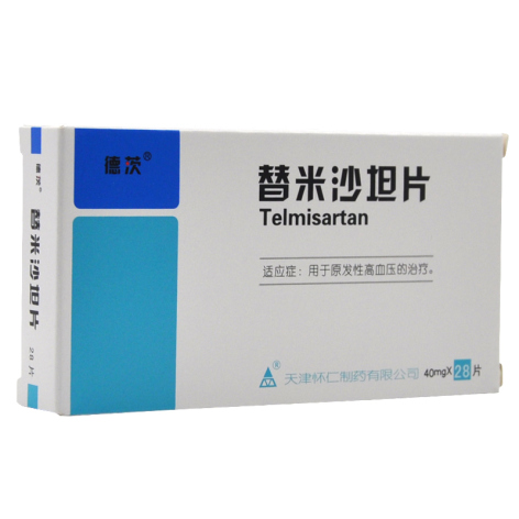 替米沙坦片(怀仁)包装主图 替米沙坦片(怀仁)包装主图