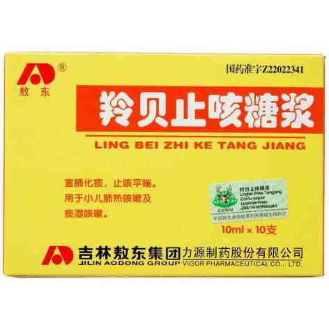 羚贝止咳糖浆(敖东)包装侧面图2 羚贝止咳糖浆(敖东)包装侧面图2