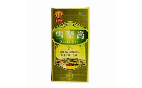 雪梨膏(老中医)主图 雪梨膏(老中医)主图