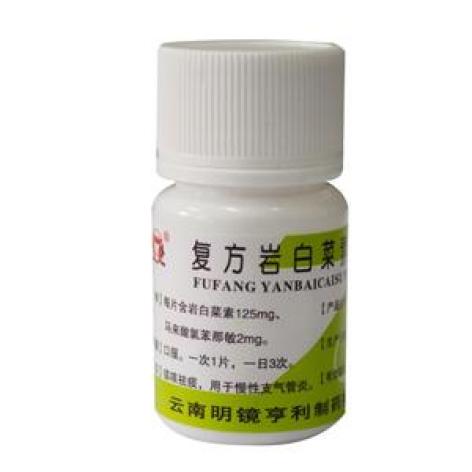 复方岩白菜素片(明镜)包装主图 复方岩白菜素片(明镜)包装主图
