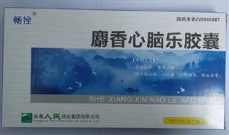 麝香心脑乐胶囊(畅拴)包装主图 麝香心脑乐胶囊(畅拴)包装主图