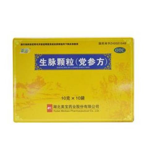 生脉颗粒(正尔)包装主图 生脉颗粒(正尔)包装主图