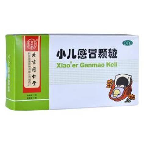 小儿感冒颗粒(同仁堂)包装主图 小儿感冒颗粒(同仁堂)包装主图